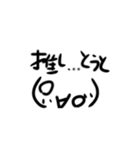 し ら す（個別スタンプ：7）
