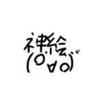 し ら す（個別スタンプ：8）