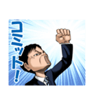 某社の社長風スタンプ その2（個別スタンプ：5）