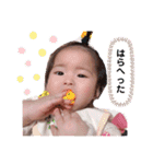 愛來海スタンプ（個別スタンプ：7）