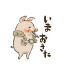ぶたの生活 ぶたまみれ（個別スタンプ：2）