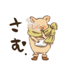 ぶたの生活 ぶたまみれ（個別スタンプ：11）