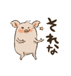 ぶたの生活 ぶたまみれ（個別スタンプ：18）