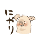 ぶたの生活 ぶたまみれ（個別スタンプ：22）