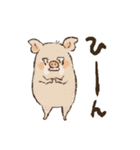 ぶたの生活 ぶたまみれ（個別スタンプ：23）