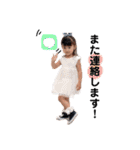 まかなと2020（個別スタンプ：24）