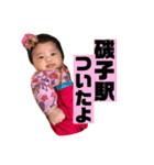 えままのスタンプ（個別スタンプ：4）
