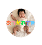 えままのスタンプ（個別スタンプ：6）