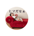 えままのスタンプ（個別スタンプ：9）
