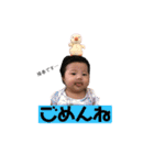 えままのスタンプ（個別スタンプ：13）