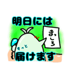 真面目で不真面目なトリ（個別スタンプ：2）