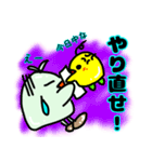 真面目で不真面目なトリ（個別スタンプ：10）