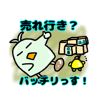 真面目で不真面目なトリ（個別スタンプ：11）