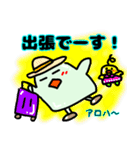 真面目で不真面目なトリ（個別スタンプ：12）