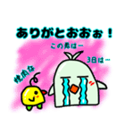 真面目で不真面目なトリ（個別スタンプ：13）