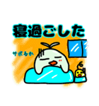 真面目で不真面目なトリ（個別スタンプ：14）