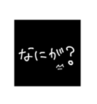 むかつく顔文字^_^（個別スタンプ：3）