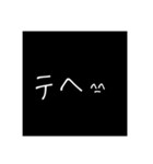 むかつく顔文字^_^（個別スタンプ：26）