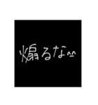 むかつく顔文字^_^（個別スタンプ：29）