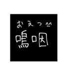 むかつく顔文字^_^（個別スタンプ：32）