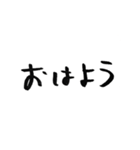 女子の汚い字スタンプ（個別スタンプ：1）