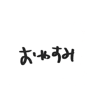 女子の汚い字スタンプ（個別スタンプ：2）