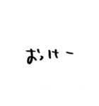 女子の汚い字スタンプ（個別スタンプ：4）