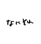 女子の汚い字スタンプ（個別スタンプ：8）