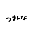 女子の汚い字スタンプ（個別スタンプ：9）