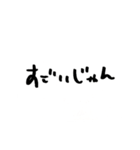 女子の汚い字スタンプ（個別スタンプ：13）