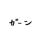 女子の汚い字スタンプ（個別スタンプ：14）