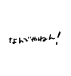 女子の汚い字スタンプ（個別スタンプ：15）