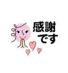 個人＆仕事、淑女のメッセージ2。No.1（個別スタンプ：4）