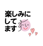 個人＆仕事、淑女のメッセージ2。No.1（個別スタンプ：6）