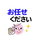 個人＆仕事、淑女のメッセージ2。No.1（個別スタンプ：14）