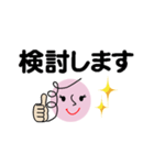 個人＆仕事、淑女のメッセージ2。No.1（個別スタンプ：16）