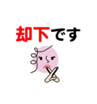 個人＆仕事、淑女のメッセージ2。No.1（個別スタンプ：18）