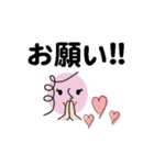 個人＆仕事、淑女のメッセージ2。No.1（個別スタンプ：19）