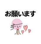 個人＆仕事、淑女のメッセージ2。No.1（個別スタンプ：20）