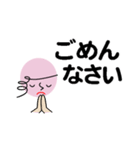 個人＆仕事、淑女のメッセージ2。No.1（個別スタンプ：22）