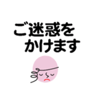 個人＆仕事、淑女のメッセージ2。No.1（個別スタンプ：24）