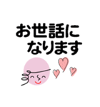 個人＆仕事、淑女のメッセージ2。No.1（個別スタンプ：26）