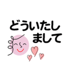 個人＆仕事、淑女のメッセージ2。No.1（個別スタンプ：27）