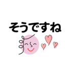 個人＆仕事、淑女のメッセージ2。No.1（個別スタンプ：33）