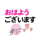 個人＆仕事、淑女のメッセージ2。No.2（個別スタンプ：2）