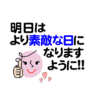 個人＆仕事、淑女のメッセージ2。No.2（個別スタンプ：8）
