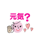 個人＆仕事、淑女のメッセージ2。No.2（個別スタンプ：10）