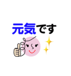 個人＆仕事、淑女のメッセージ2。No.2（個別スタンプ：12）