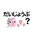 個人＆仕事、淑女のメッセージ2。No.2（個別スタンプ：13）