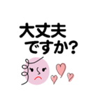 個人＆仕事、淑女のメッセージ2。No.2（個別スタンプ：14）